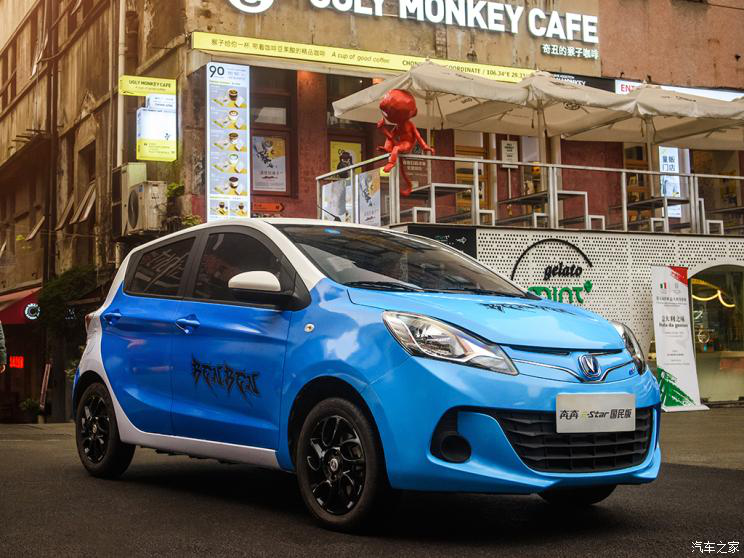 长安奔奔estar国民版开启预售298万元起