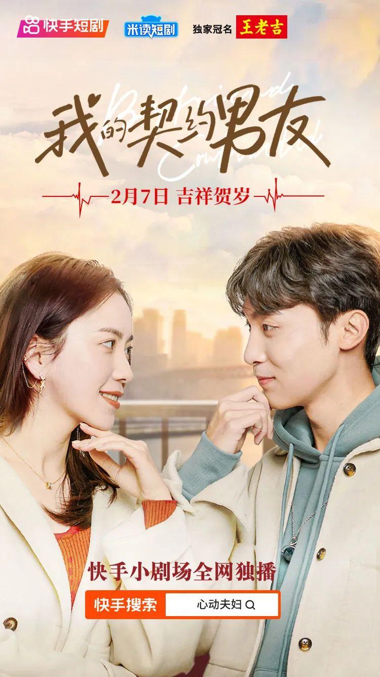 拥有无限好运的"过年姿势大赏"