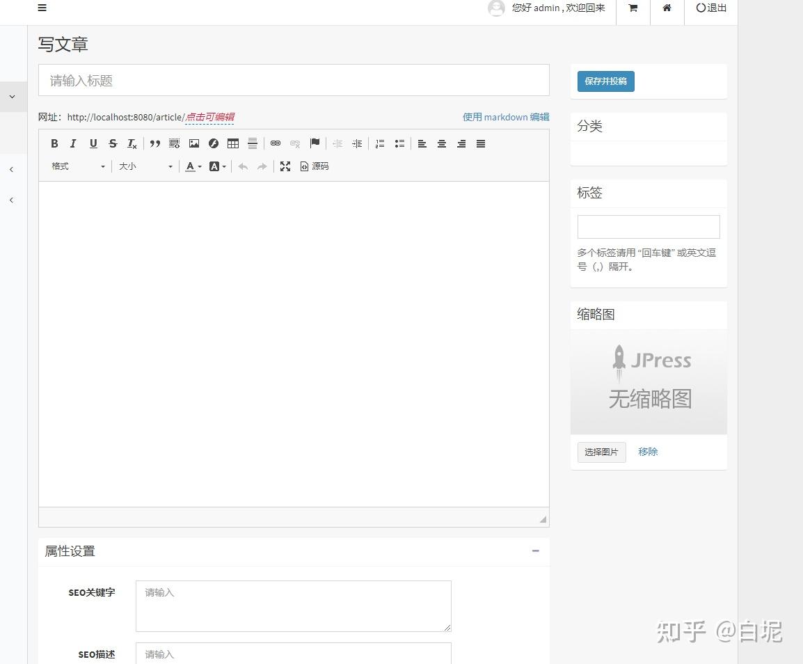 playwright项目搭建 知乎 playwright项目搭建 知乎