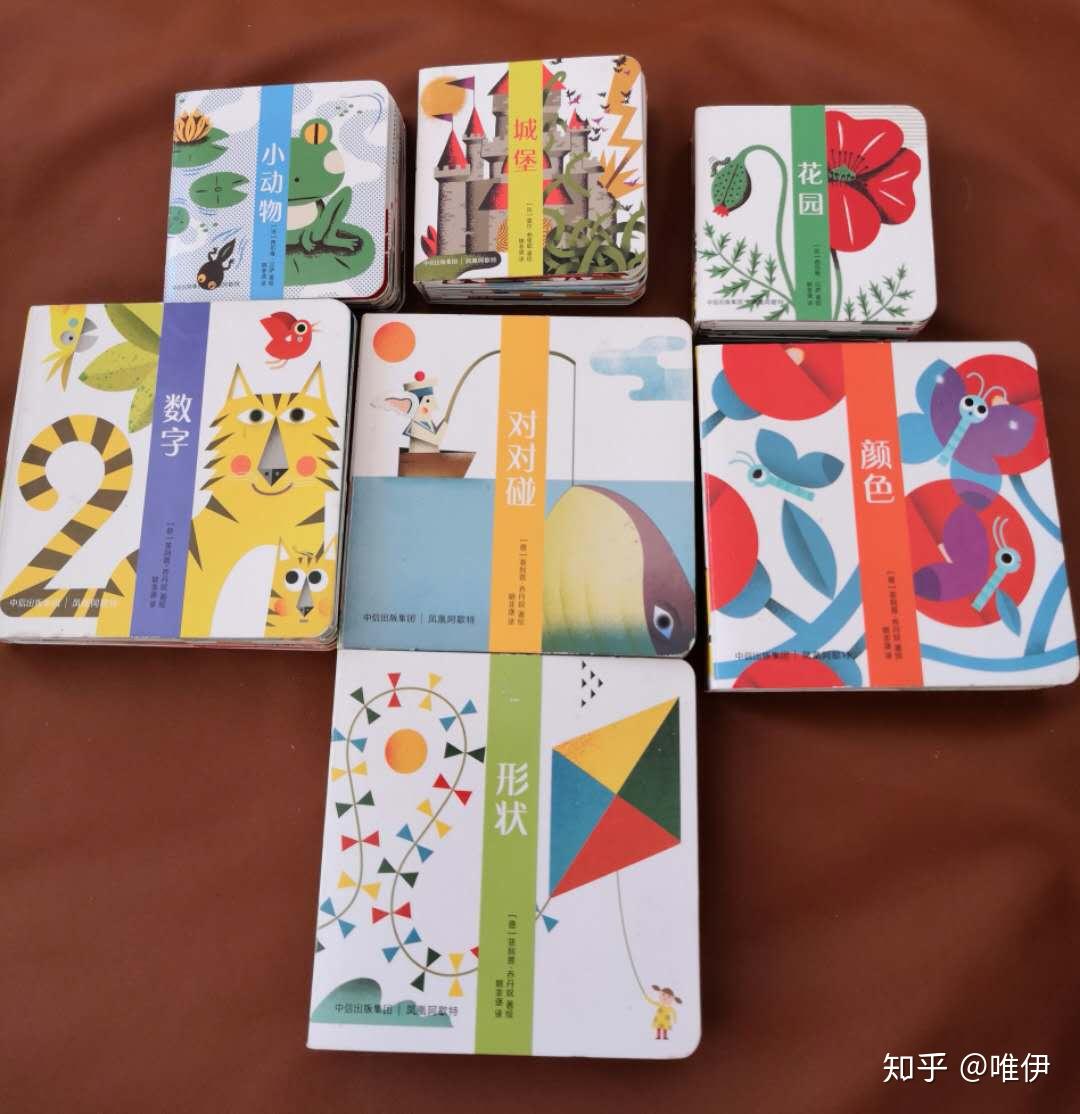 适合亲子阅读的绘本(一) - 知乎