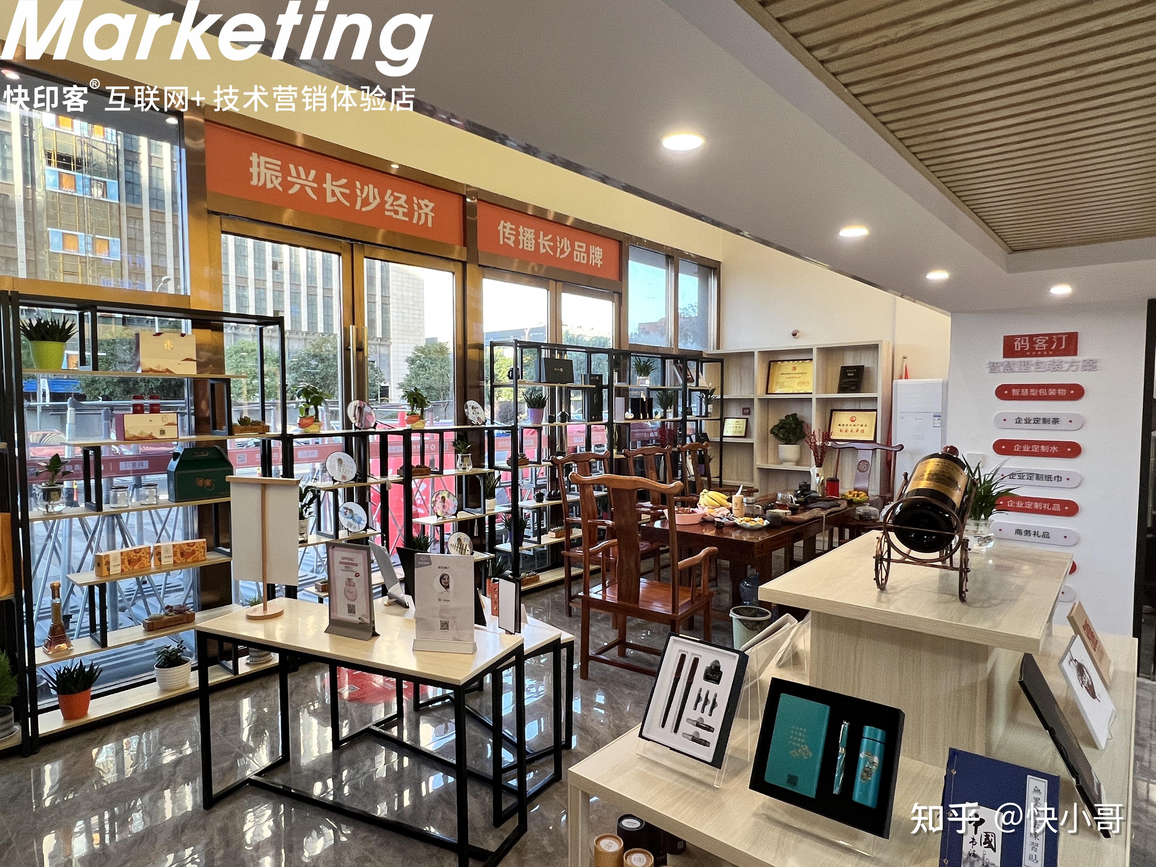 图文快印加盟哪家好图文快印加盟需要多少费用