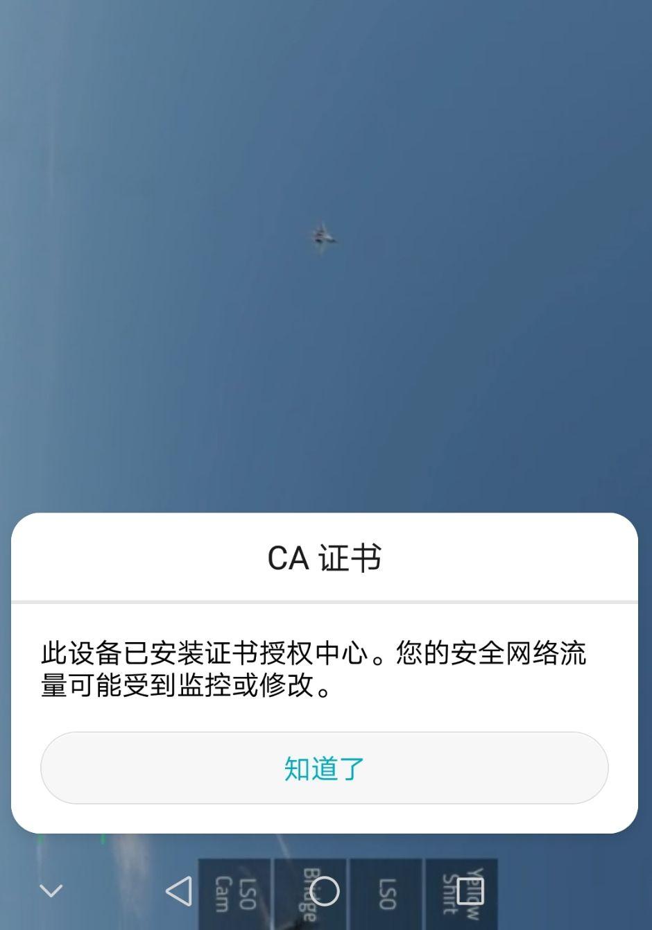 CA证书是什么意思？ - 知乎