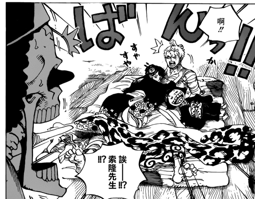 海贼王刀的排名_海贼王胸围排名图片(3)