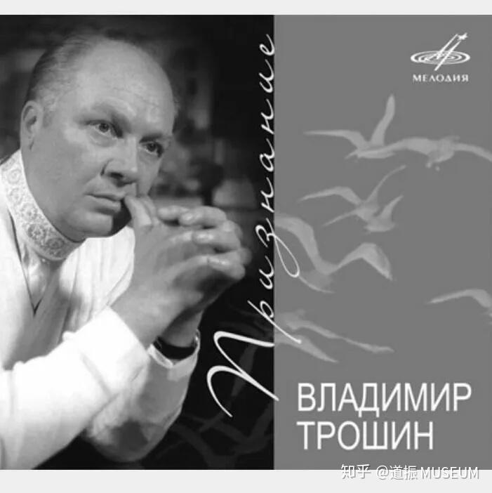 据马都索夫斯基回忆说:当初这首歌拿去录音时,电影厂的音乐部负责人审