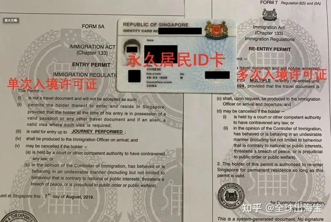 新加坡PR获批后需要做什么？ 知乎