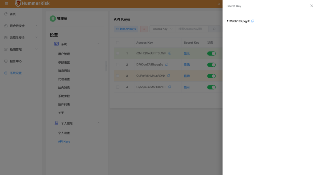 Hummerrisk restful api 