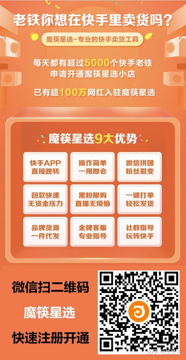 快手热门技巧快手视频上热门技巧