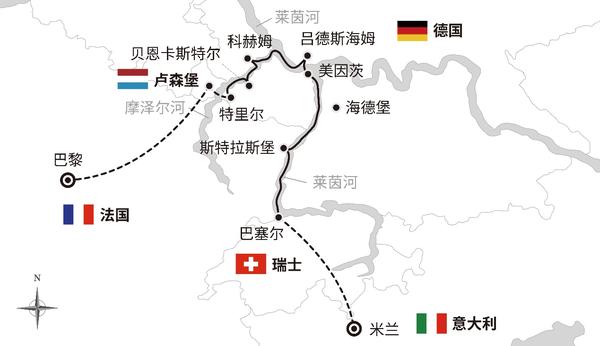 日莱茵河时尚之旅:巴黎 米兰 4国10城 途经国家:法国 卢森堡 德国