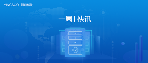 影速科技快讯 知乎