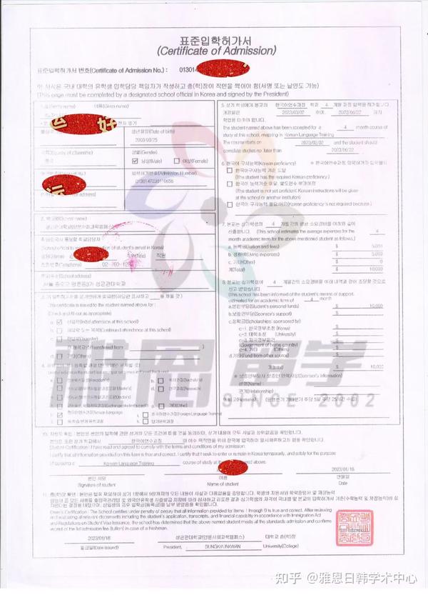 母或担保人的户口证明复印件　　10、父母或者资金担保人的身份证复印件