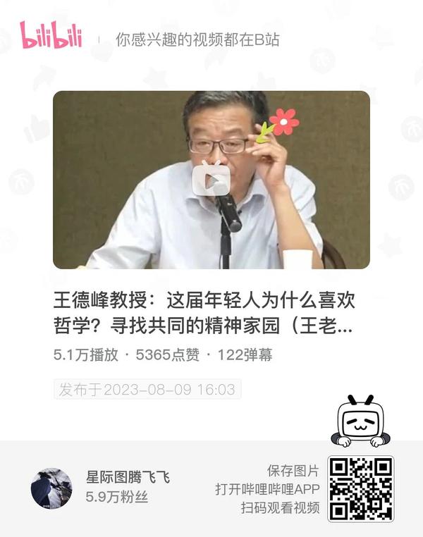 有幸:《刘擎西方现代思想讲义》 - 知乎
