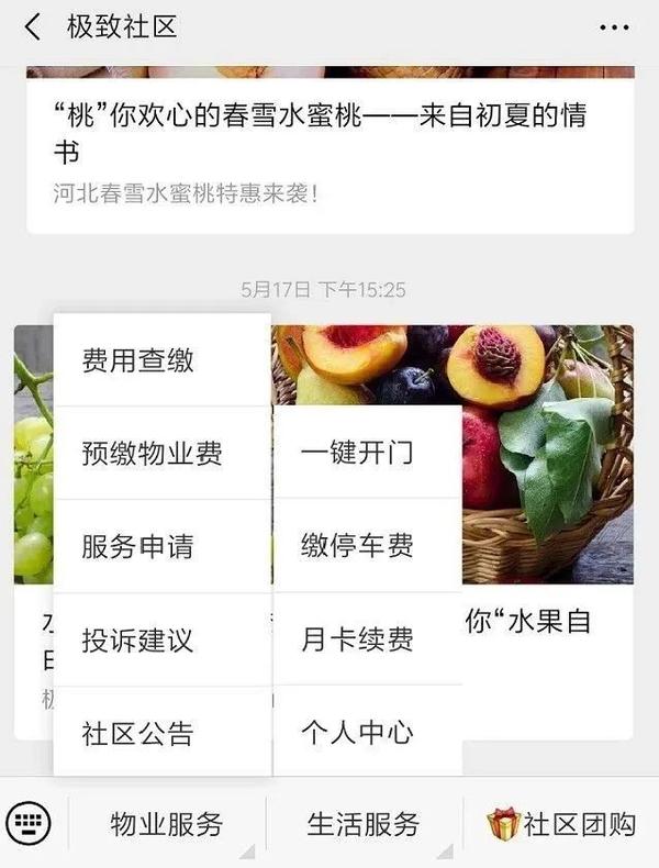 聚合支付方案_聚合支付方案有哪些_聚合支付方案设计