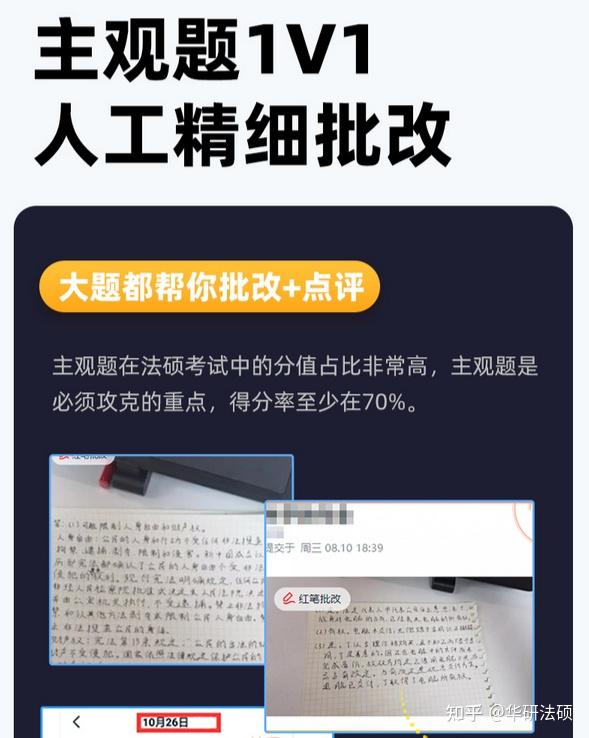 【华研法硕】2024华东理工大学招生简章非法学45人，法学4人 - 知乎