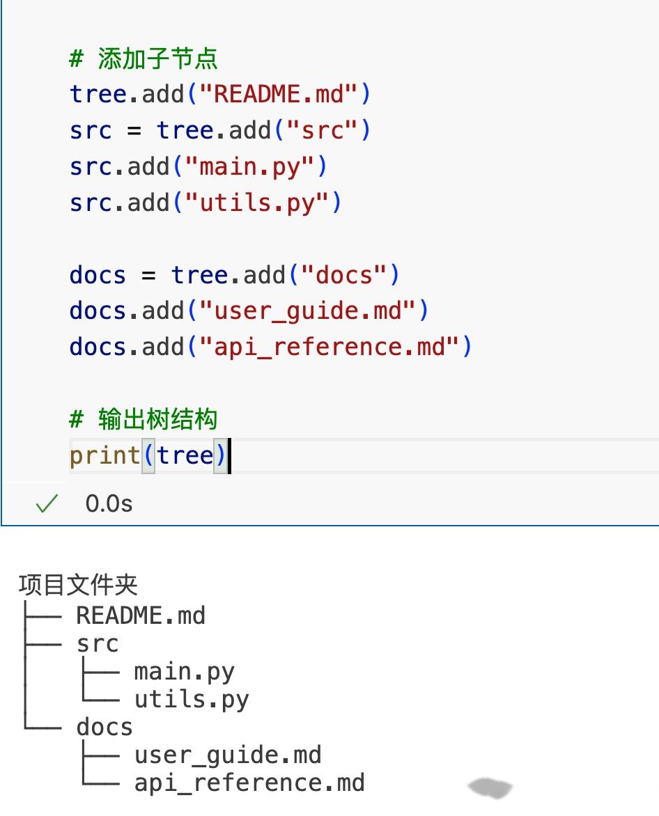 震惊！Python 终端也能如此华丽？Rich 库竟然这么好用！ - 知乎