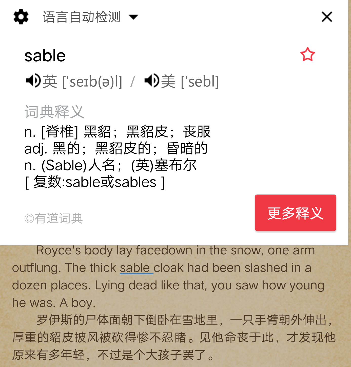 v2-8af042a1a05c6011f470ca43243fbe57_r.png