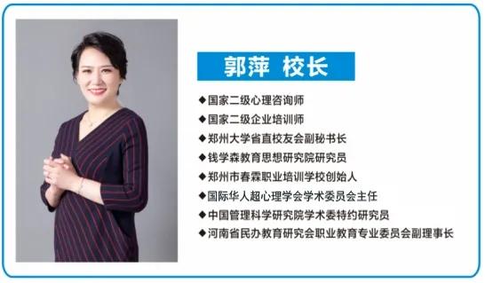 作者为郑州市春霖职业培训学校的郭平,河南某医院的主任医师白卫云.