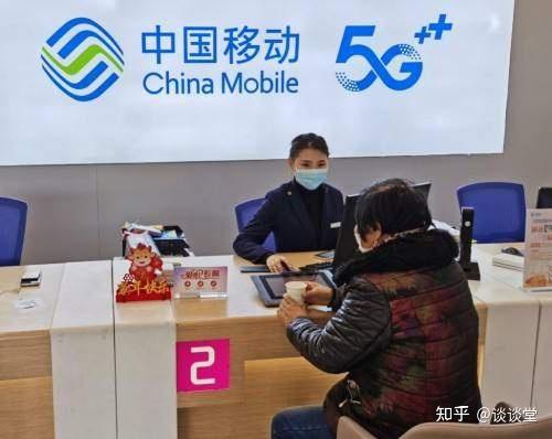 同样是中国通信网络运营商,为什么中国移动的用户是最多的? - 知乎