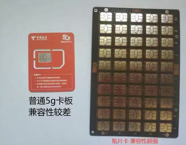 本人已经跟小象公司合作多年,也是代理商之一,目前有小象物联卡,是