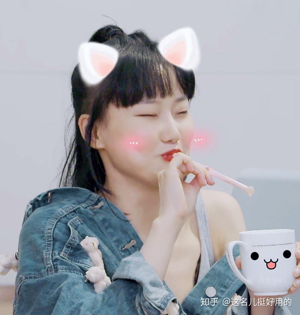 你是如何被黄龄圈粉的