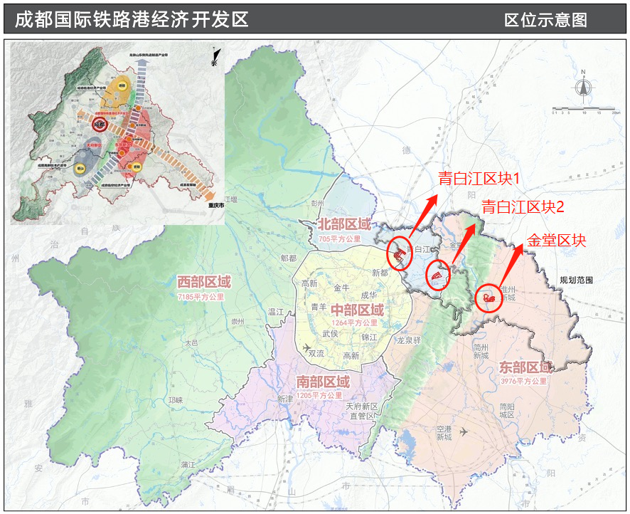 揭秘成都國際鐵路港經濟開發區能給金堂帶來什麼