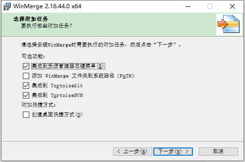 Winmerge Interface WinMerge 2.16.44 最新稳定版来了:新增三路文件比较、图像比较、表格比较等实用功能 - 知乎