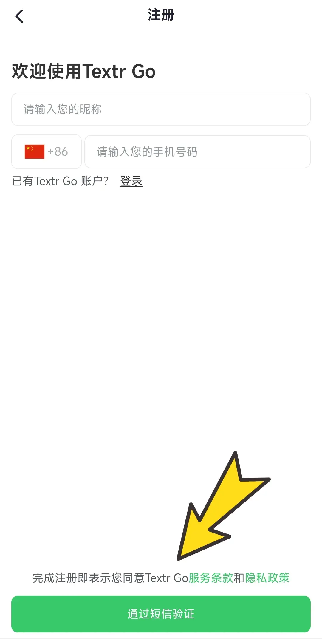 跨境电商如何低成本获取美国手机号？ - 知乎