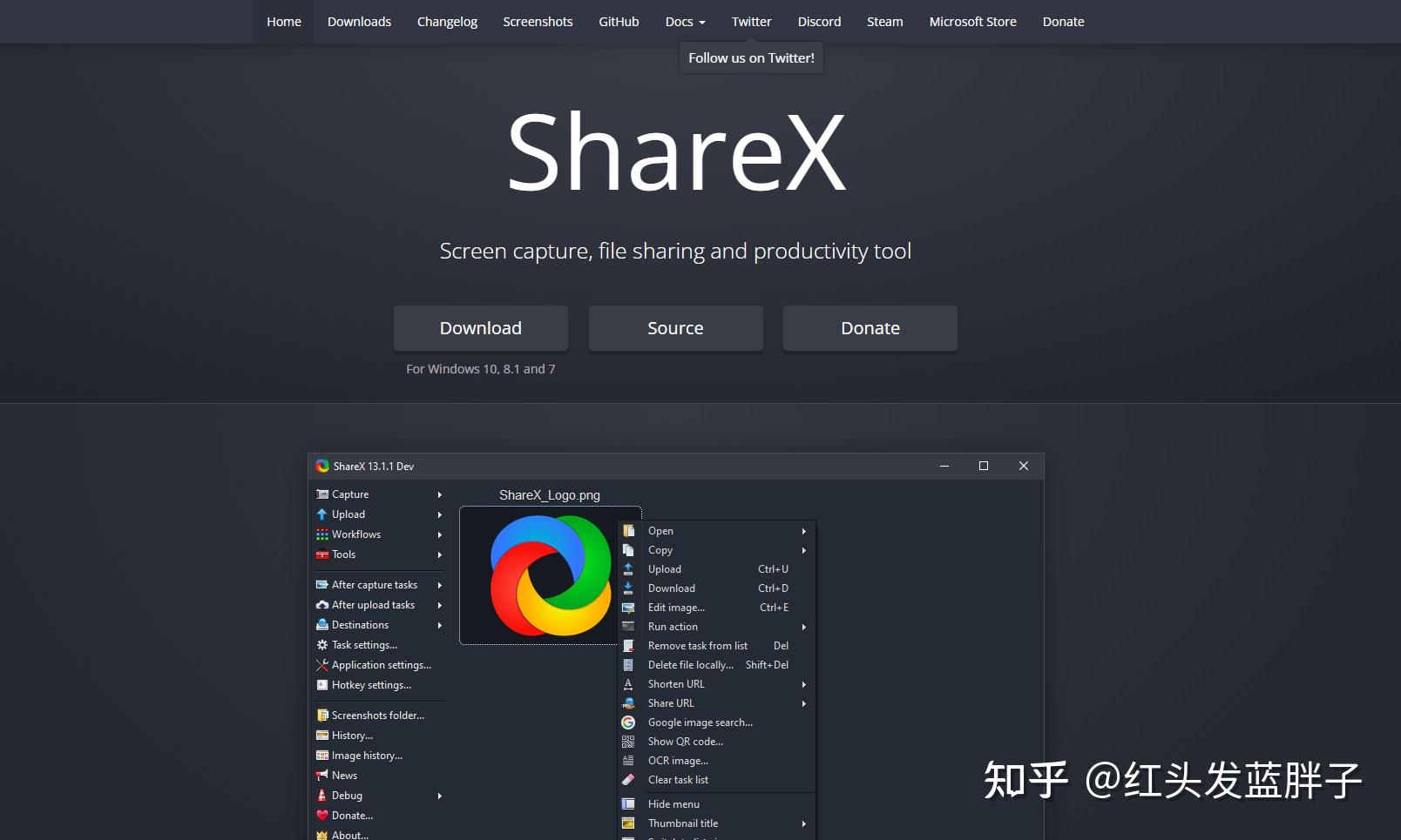 sharex免費開源的錄屏軟件和圖片處理工具