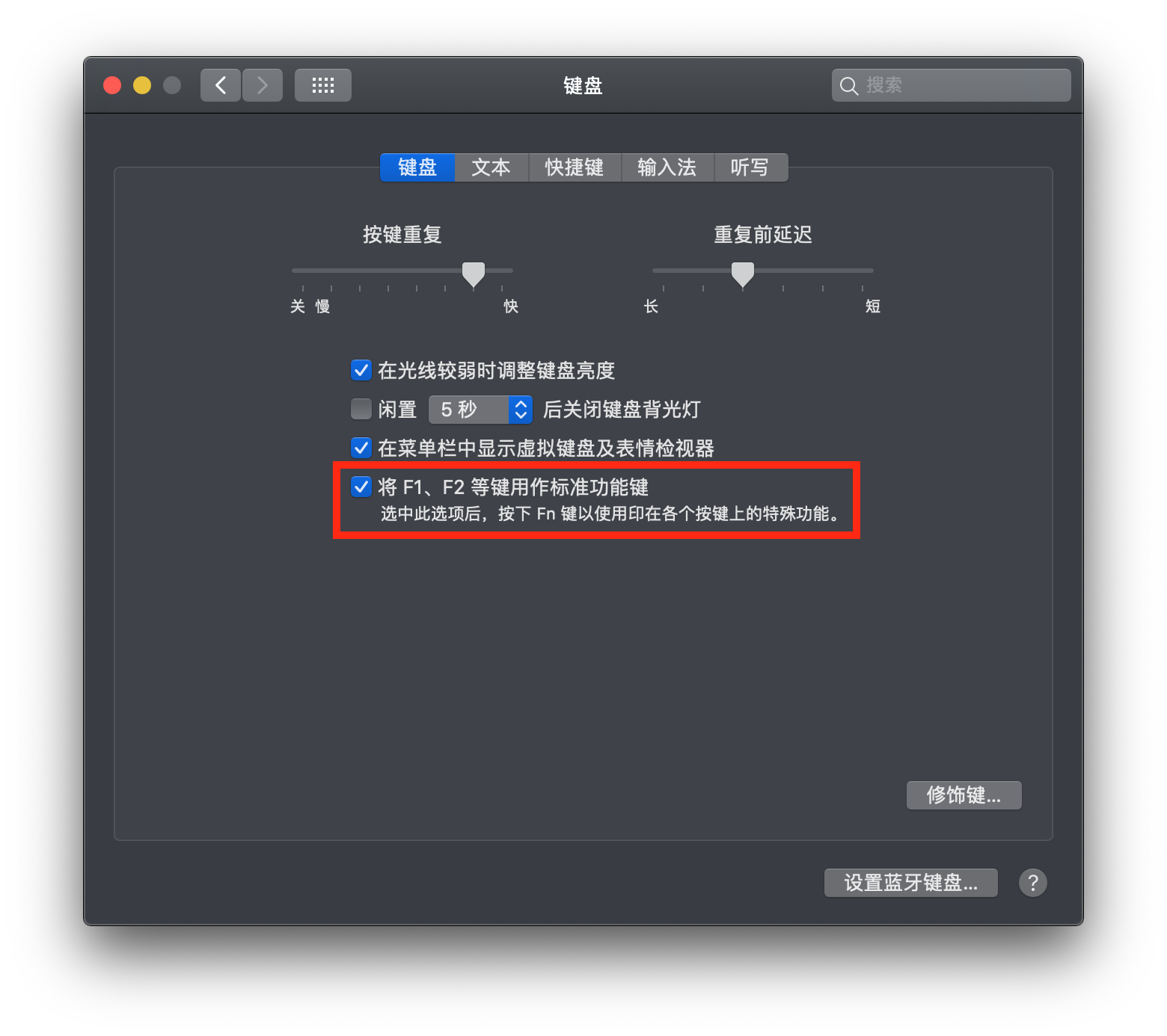iTerm2配置优化 iTerm2配置优化