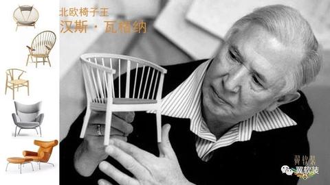 北欧家具之椅子王 汉斯 瓦格纳 知乎