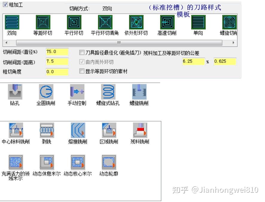 中望3d2022cam与mastercamx5的差距在哪