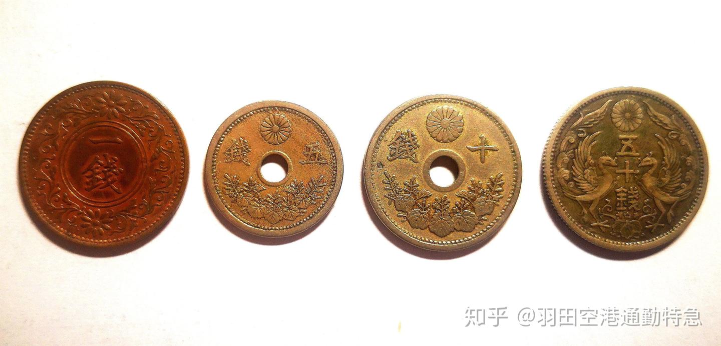 日本硬币I：昭和、平成、令和時代硬貨大賞- 知乎