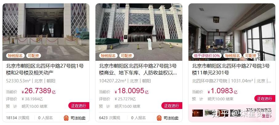 18万人围观盘古大观龙身拍卖