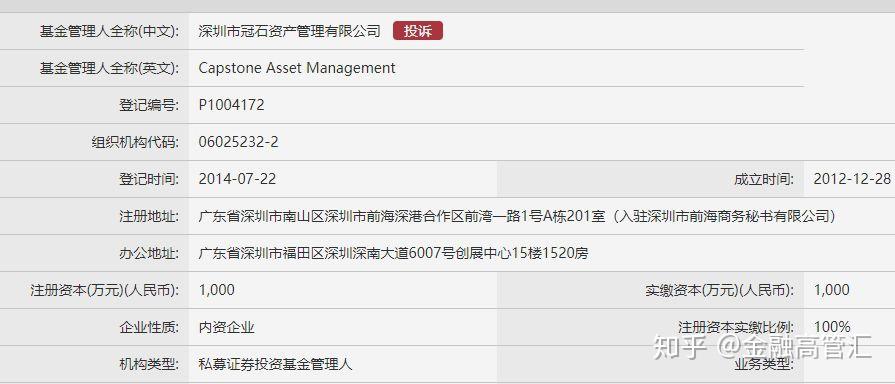 浙江经济总量为啥不能很高_浙江经济地图(3)