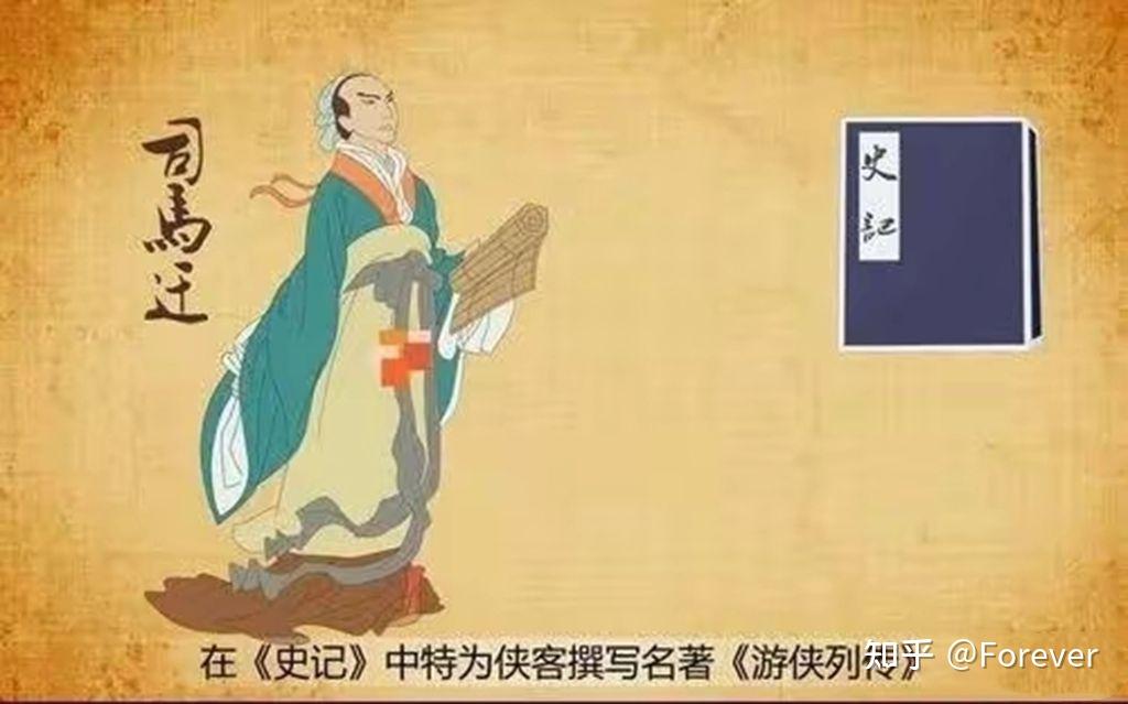 怀念侠义风范的句子
