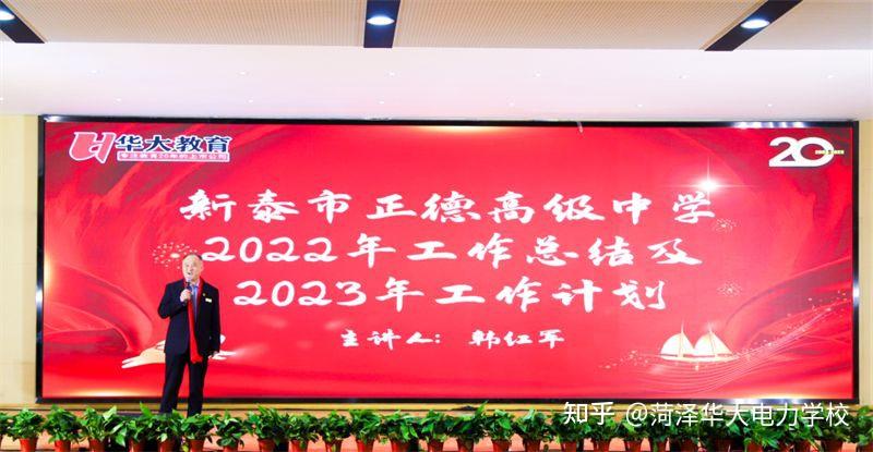 华大教育二十载 扬帆破浪奋楫行 - 知乎