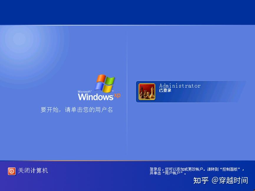 穿越时间•深度技术论坛盗版Windows XP始末 - 知乎