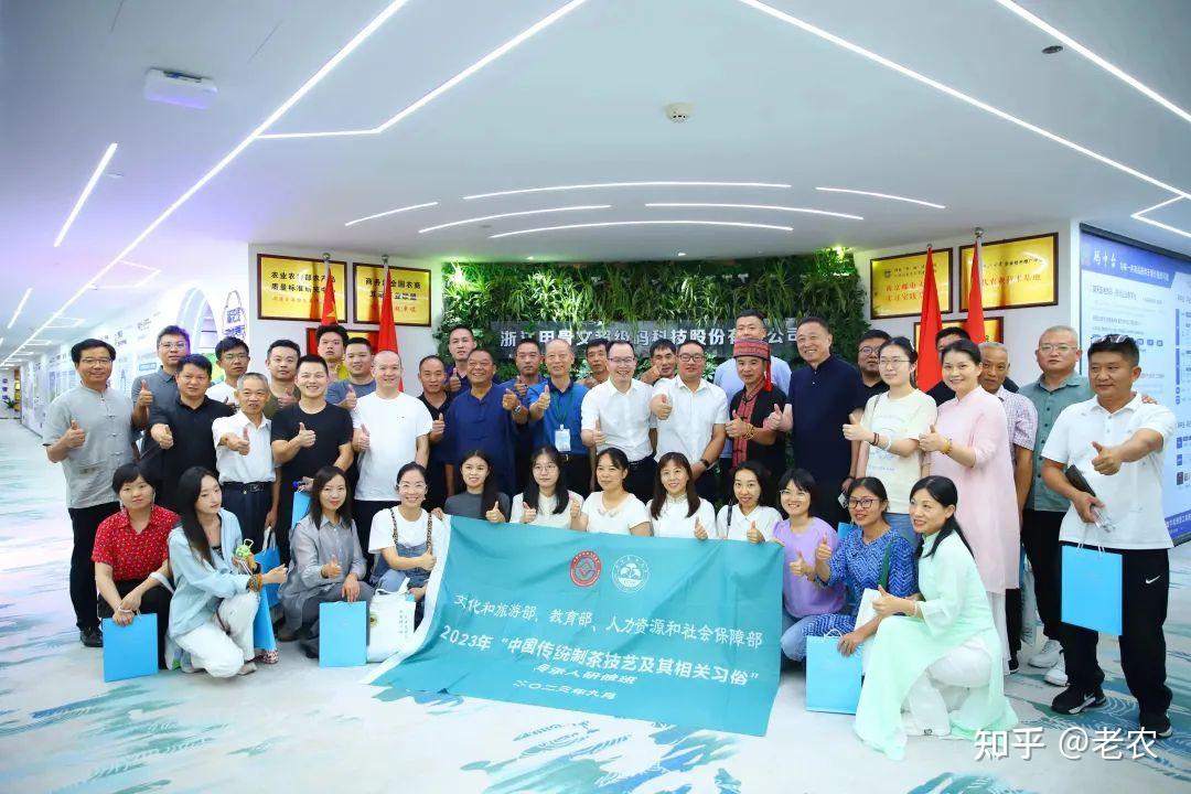 2023年“中国传统制茶技艺及其相关习俗”传承人研修班于超级码科技股份研学 - 知乎