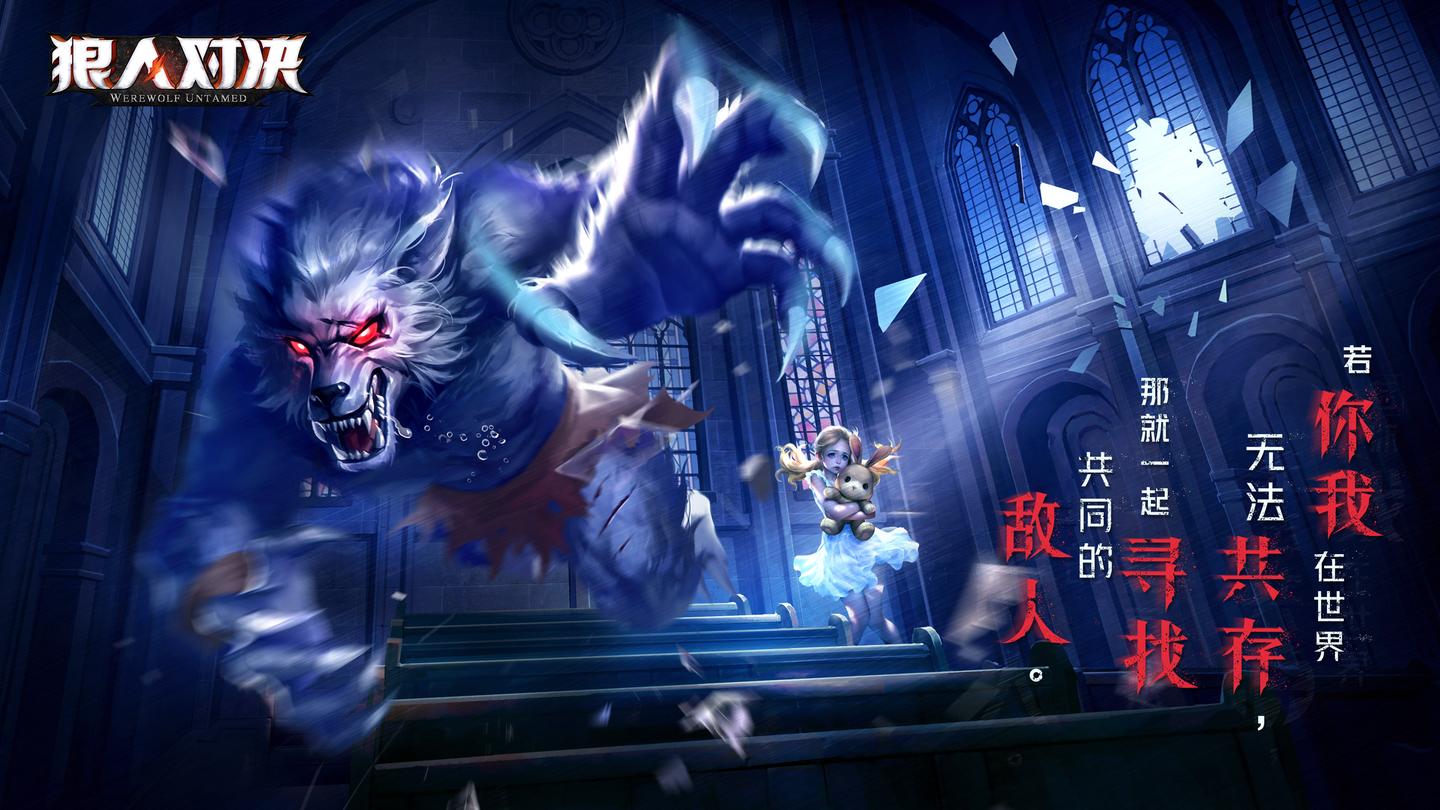 狼人杀一场竟跳出五个预言家?《狼人对决》白