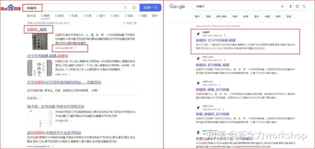 百度关键词推广怎么做知乎_百度关键词推广怎么做知乎文章 百度关键词推广怎么做知乎_百度关键词推广怎么做知乎文章（知乎推广百度关键词排名） 必应词库