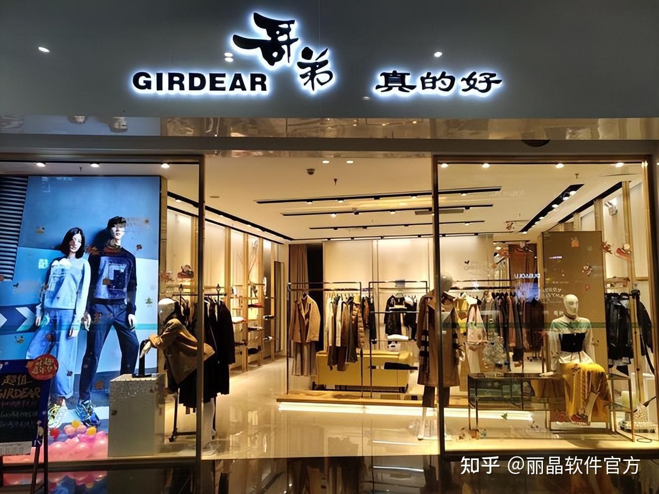 哥弟和哥弟真的好恩断义绝?两者并非同一品牌,官方下场撇清关系 - 知乎