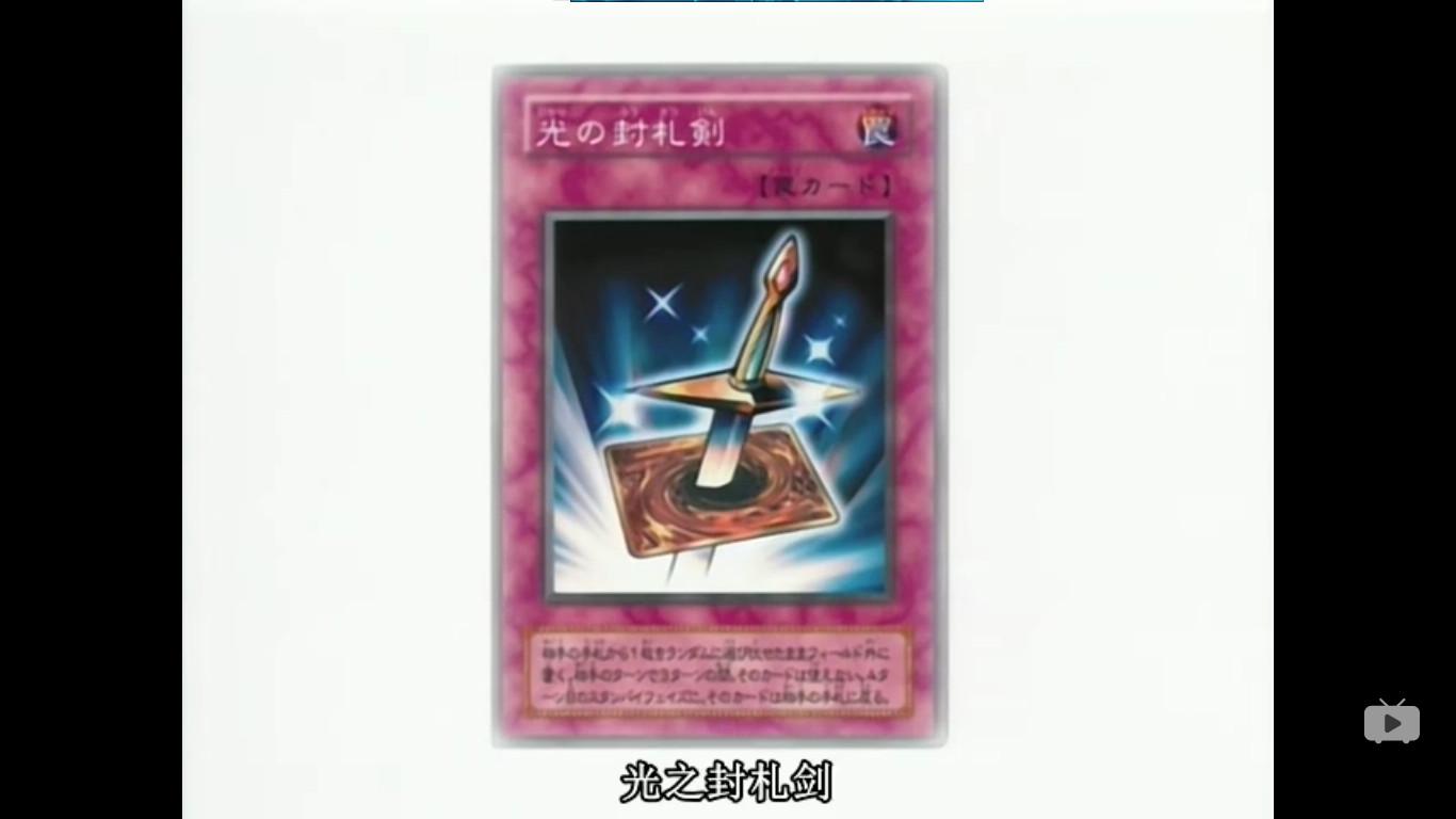 动画决斗复盘007多图–激斗战斗城市揭幕战法老王与艾克佐迪亚