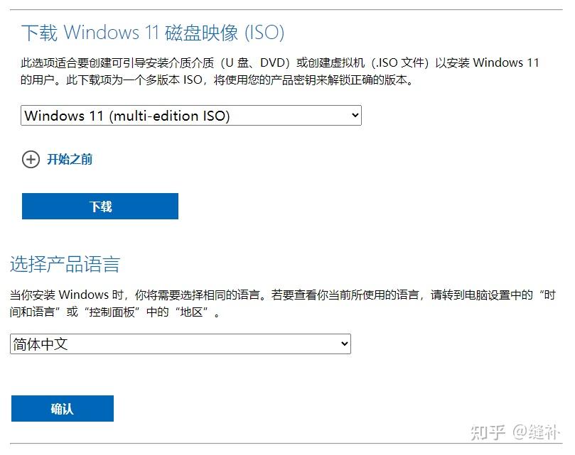 跳过TPM2.0检查,PC用WinPE安装Windows11操作系统方法(新老设备都能安装Win11) - 知乎