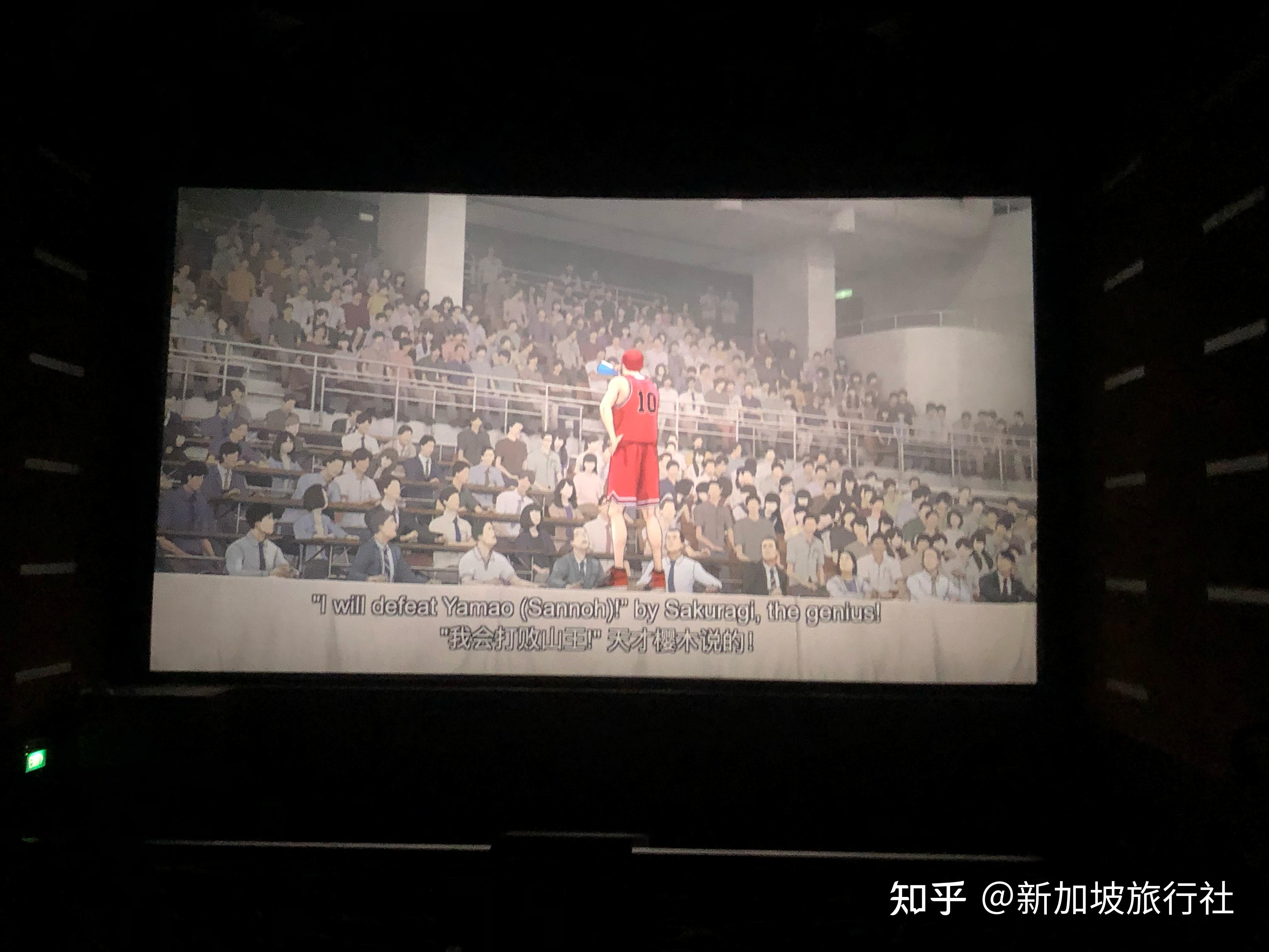 樱木花道:我真是个天才,哈哈哈 - 知乎