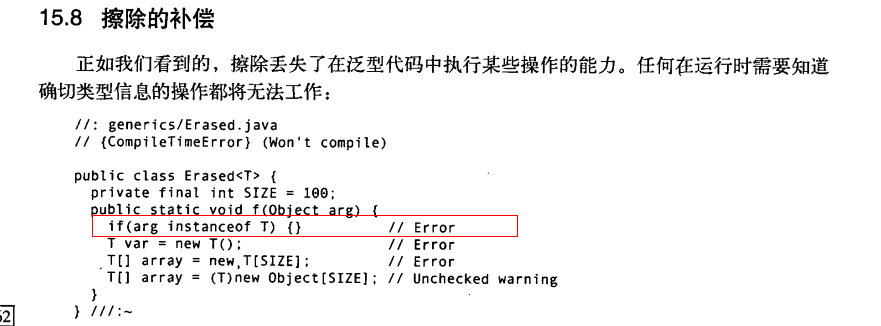 15個問題告訴你如何使用Java泛型