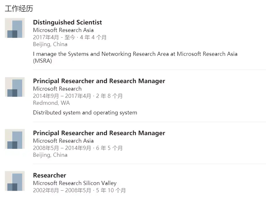 复旦校友、微软杰出首席科学家周礼栋博士升任微软亚研院长,洪小文不再兼任 - 知乎
