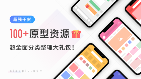 图标