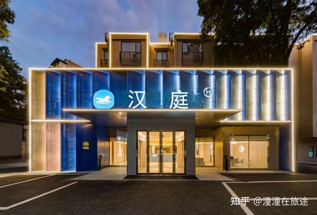 汉庭酒店与全季酒店还有质的区别吗? - 知乎