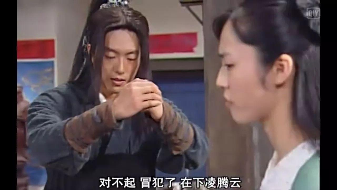 后来凌潇肃于2006年客串了《武林外传》中人见人爱的俊朗大侠凌腾云