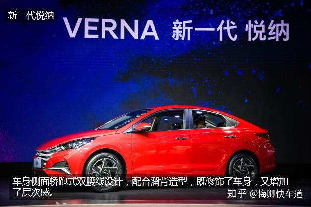 新一代悦纳和全新瑞纳怎么选都合适 - 知乎
