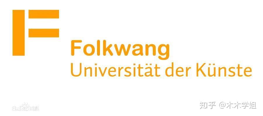 大学斯图加特美术学院不莱梅艺术学院莱比锡书籍设计与平面设计学院